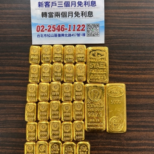 黃金